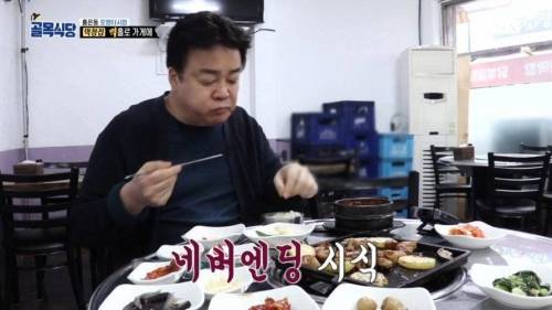 [스압] 반전의 막창집.jpg
