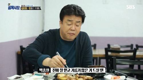 [스압] 반전의 막창집.jpg
