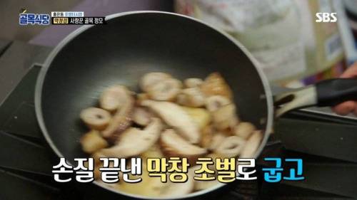 [스압] 반전의 막창집.jpg