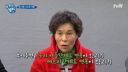 [스압] 패딩을 사기 위해 돈이 필요했던 아줌마.jpg