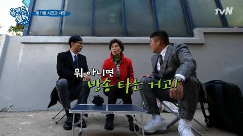 [스압] 패딩을 사기 위해 돈이 필요했던 아줌마.jpg