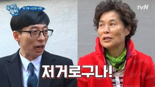 [스압] 패딩을 사기 위해 돈이 필요했던 아줌마.jpg