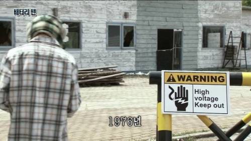 [스압] 온 몸에 전기가 흐르는 남자.jpg