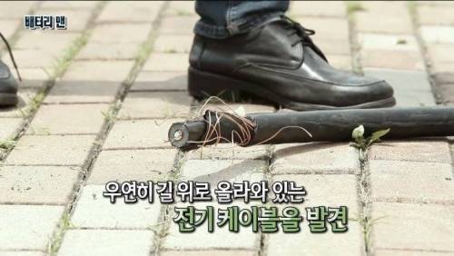 [스압] 온 몸에 전기가 흐르는 남자.jpg