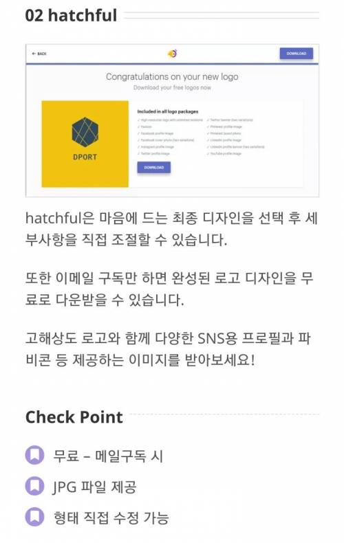 Ai 인공지능이 로고 디자인해주는 사이트 3가지.jpg