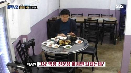 [스압] 반전의 막창집.jpg
