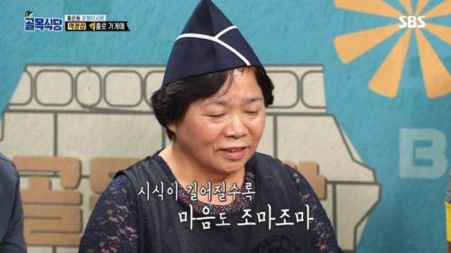 [스압] 반전의 막창집.jpg