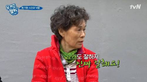 [스압] 패딩을 사기 위해 돈이 필요했던 아줌마.jpg
