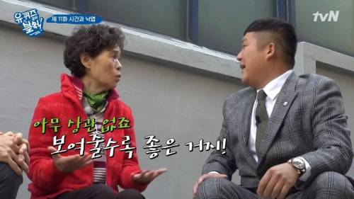[스압] 패딩을 사기 위해 돈이 필요했던 아줌마.jpg