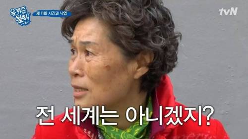 [스압] 패딩을 사기 위해 돈이 필요했던 아줌마.jpg