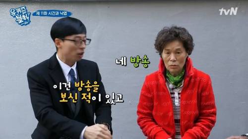 [스압] 패딩을 사기 위해 돈이 필요했던 아줌마.jpg