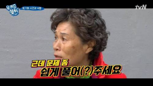 [스압] 패딩을 사기 위해 돈이 필요했던 아줌마.jpg