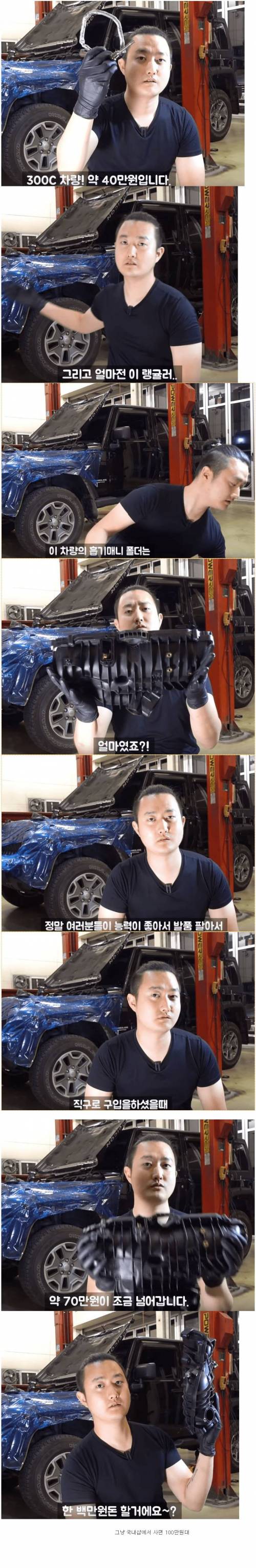 [스압] 월수입 200으로 수입차 타지마세요.jpg