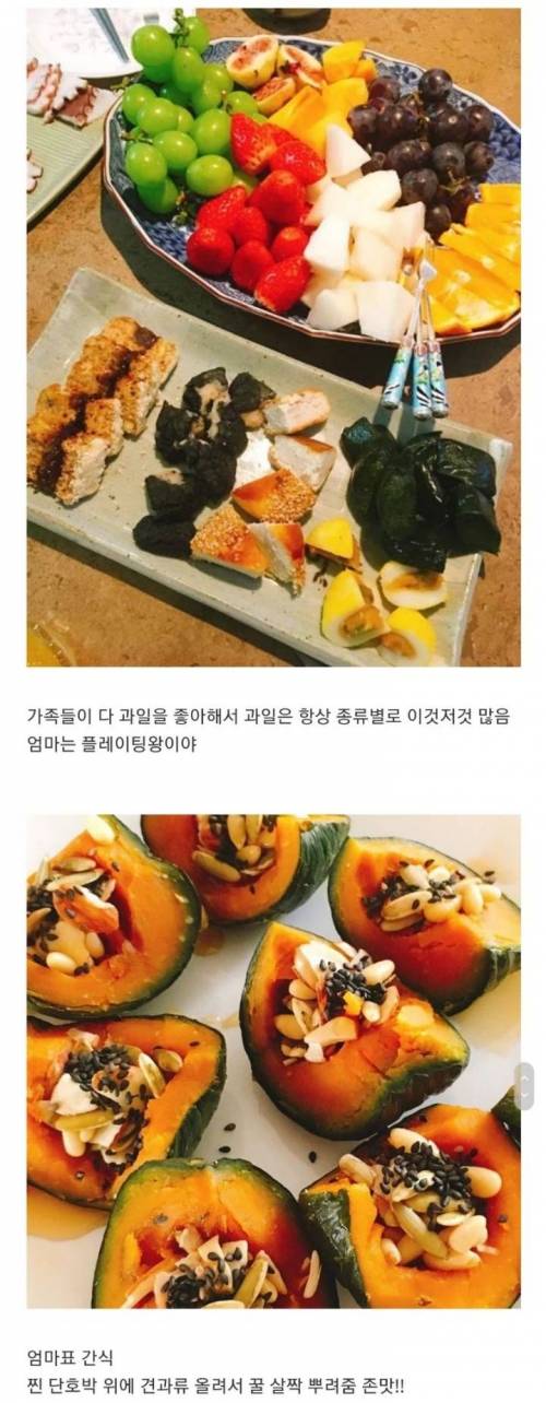 [스압] 태어나보니 엄마가 대장금.jpg