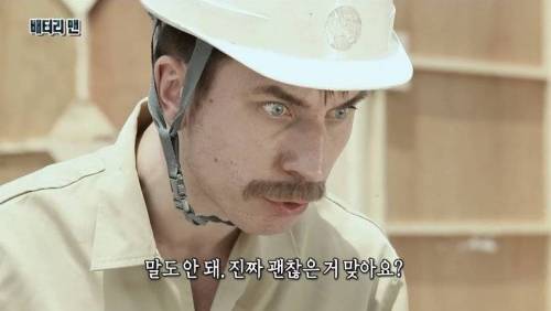 [스압] 온 몸에 전기가 흐르는 남자.jpg