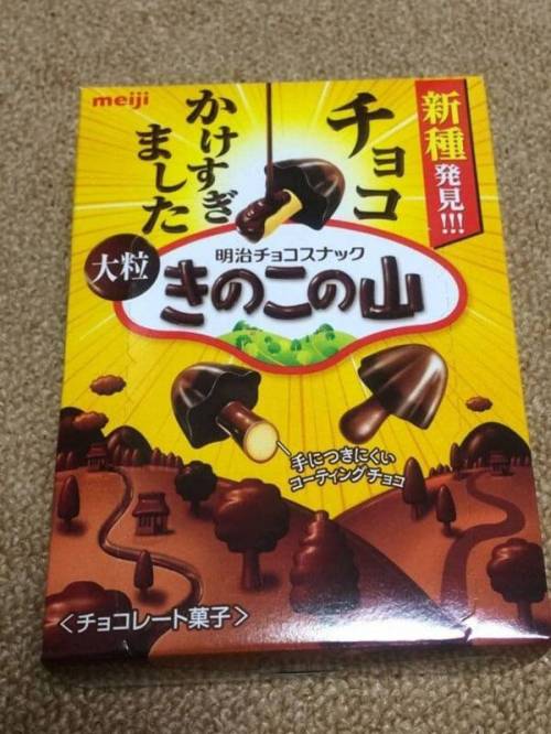 대한민국 제과기업 게 섯거라.jpg