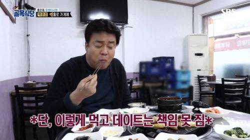 [스압] 반전의 막창집.jpg