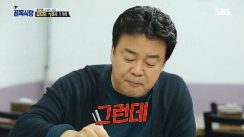 [스압] 반전의 막창집.jpg