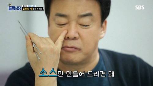 [스압] 반전의 막창집.jpg