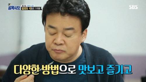 [스압] 반전의 막창집.jpg