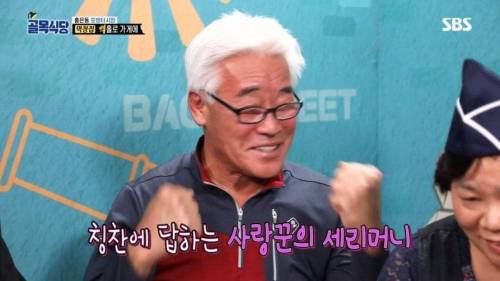 [스압] 반전의 막창집.jpg