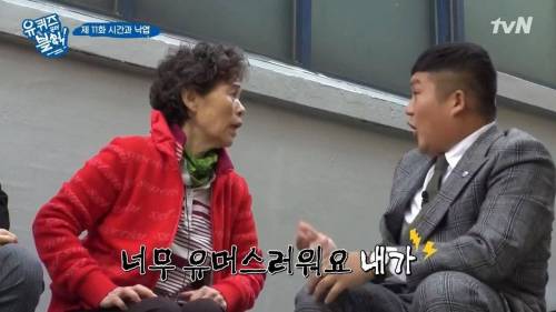 [스압] 패딩을 사기 위해 돈이 필요했던 아줌마.jpg