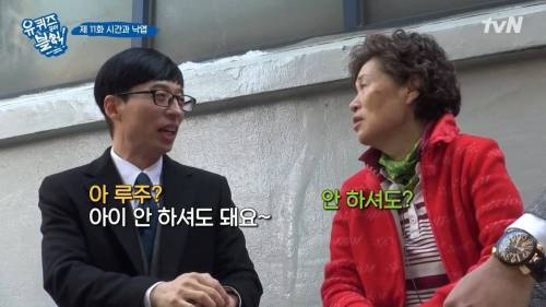 [스압] 패딩을 사기 위해 돈이 필요했던 아줌마.jpg