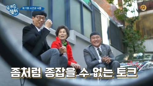 [스압] 패딩을 사기 위해 돈이 필요했던 아줌마.jpg
