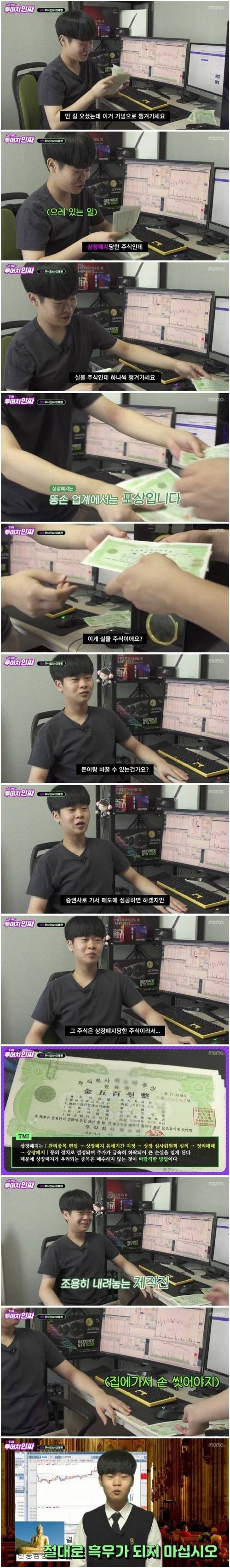 제작진이 받은 선물.jpg