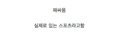 러시아 대표 하계 스포츠.gif