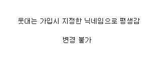 [스압] 없는 닉네임이 없는 웃대.jpg