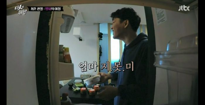 의외로 못먹어서 고역이라는 사람 많음.jpg