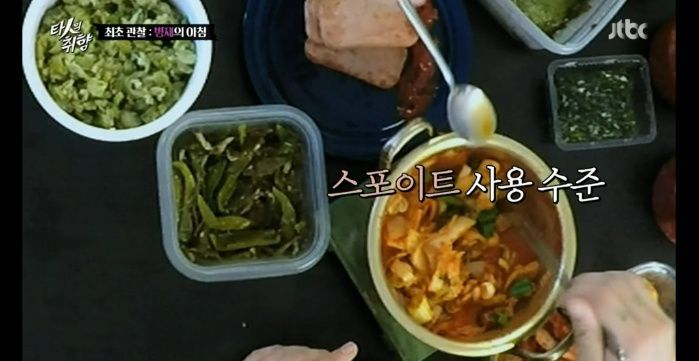 의외로 못먹어서 고역이라는 사람 많음.jpg