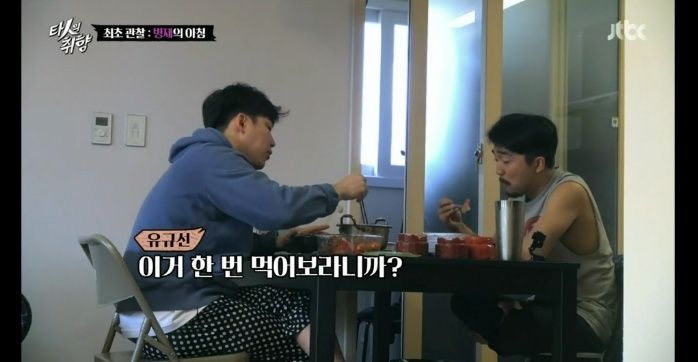 의외로 못먹어서 고역이라는 사람 많음.jpg