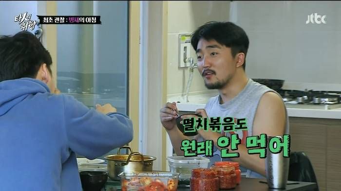 의외로 못먹어서 고역이라는 사람 많음.jpg