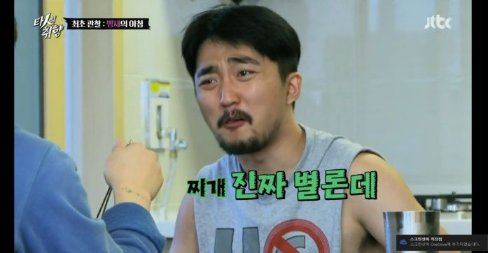 의외로 못먹어서 고역이라는 사람 많음.jpg