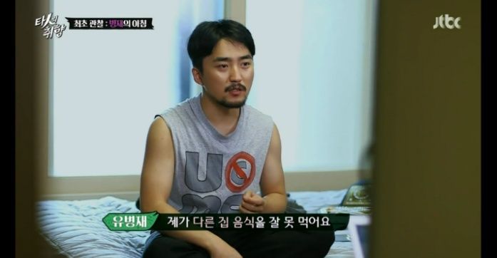 의외로 못먹어서 고역이라는 사람 많음.jpg