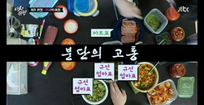 의외로 못먹어서 고역이라는 사람 많음.jpg