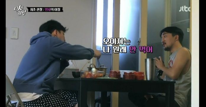 의외로 못먹어서 고역이라는 사람 많음.jpg