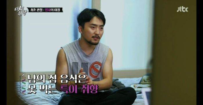 의외로 못먹어서 고역이라는 사람 많음.jpg