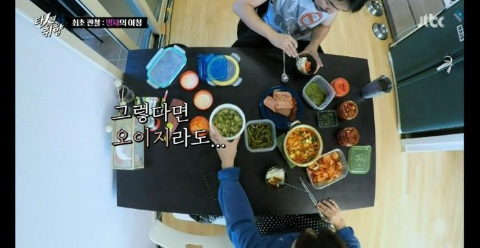 의외로 못먹어서 고역이라는 사람 많음.jpg
