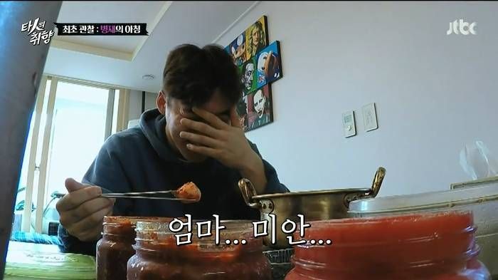 의외로 못먹어서 고역이라는 사람 많음.jpg