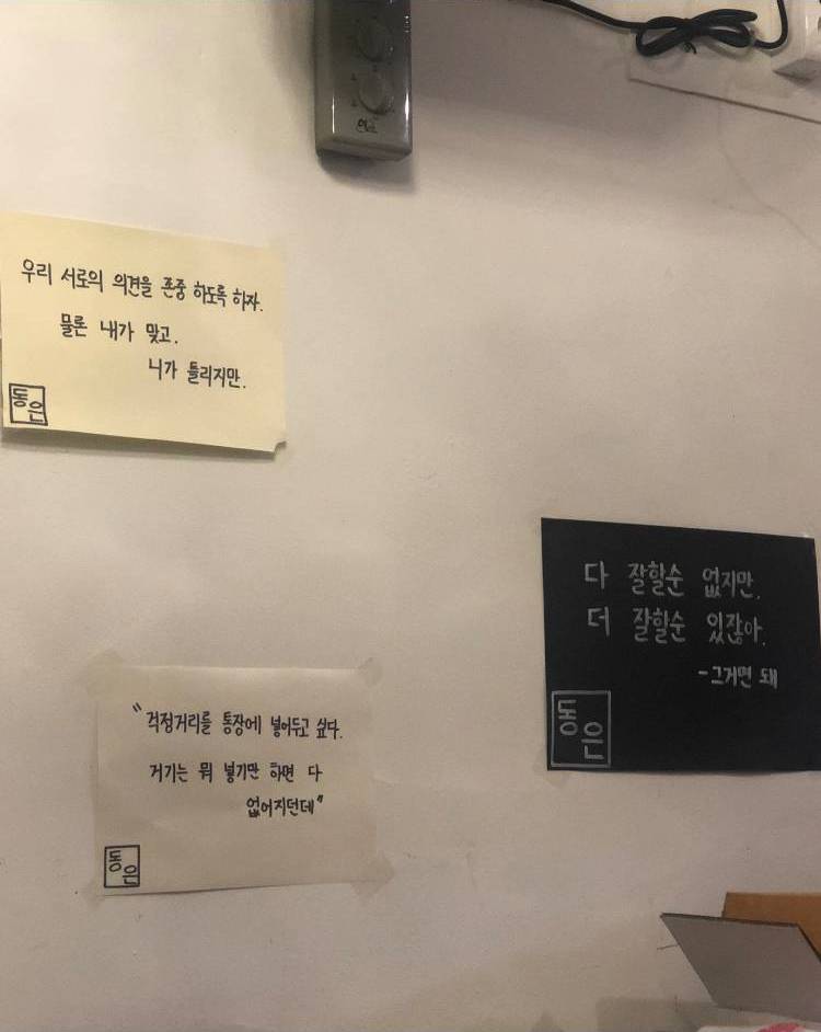 술집 감성 문구.jpg