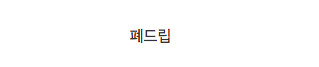 음주단속 걸렸을 때.jpg