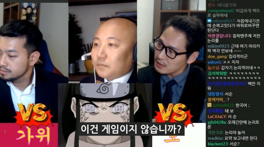 [스압] 침펄 토론 시작 17분만에 가불기 맞은 김풍.jpg