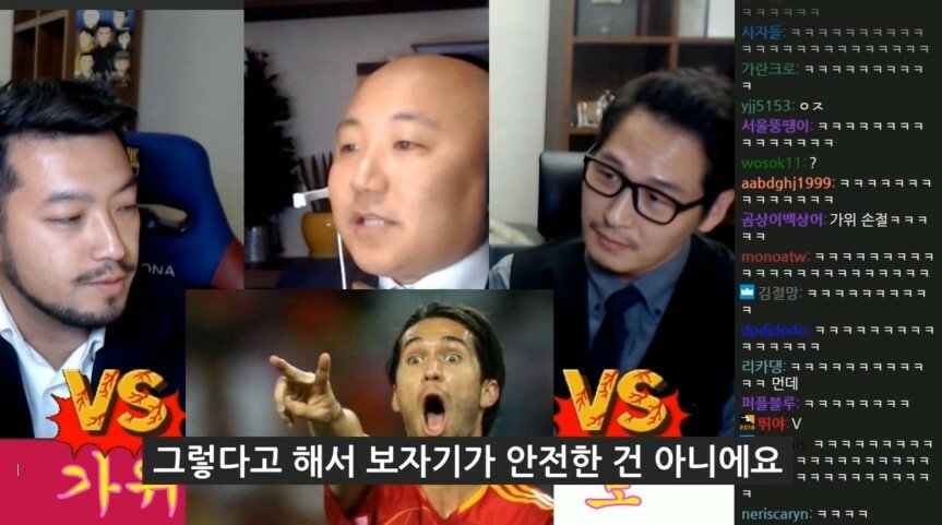 [스압] 침펄 토론 시작 17분만에 가불기 맞은 김풍.jpg