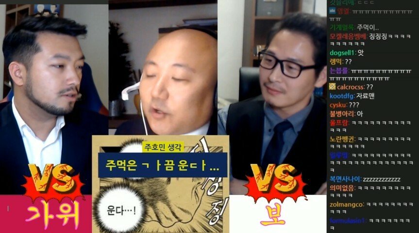 [스압] 침펄 토론 시작 17분만에 가불기 맞은 김풍.jpg