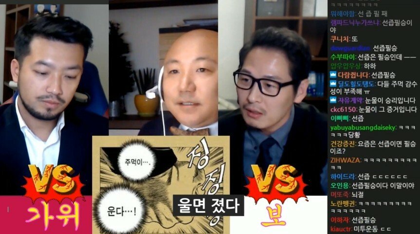[스압] 침펄 토론 시작 17분만에 가불기 맞은 김풍.jpg