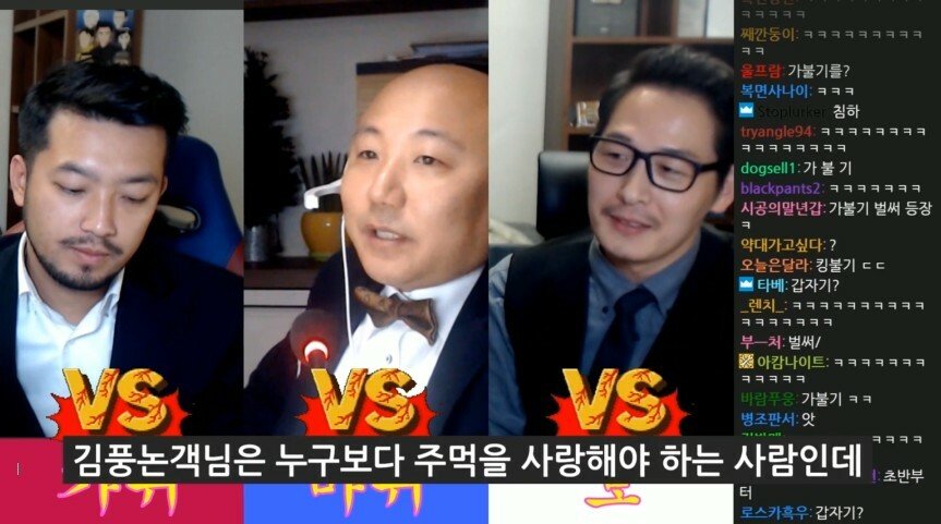 [스압] 침펄 토론 시작 17분만에 가불기 맞은 김풍.jpg