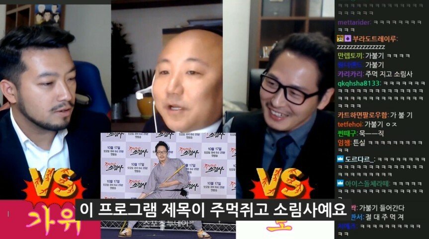 [스압] 침펄 토론 시작 17분만에 가불기 맞은 김풍.jpg
